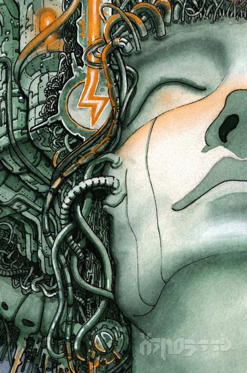 Orange Replicant Detail 3.jpg-0